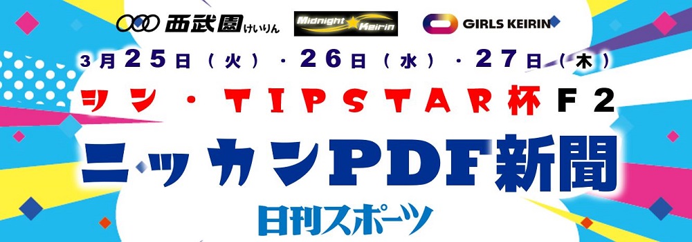 スライドイメージ12