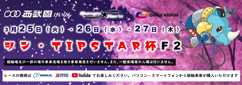 スライドイメージ6