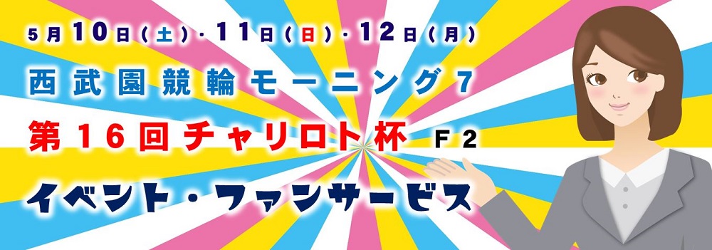 スライドイメージ5