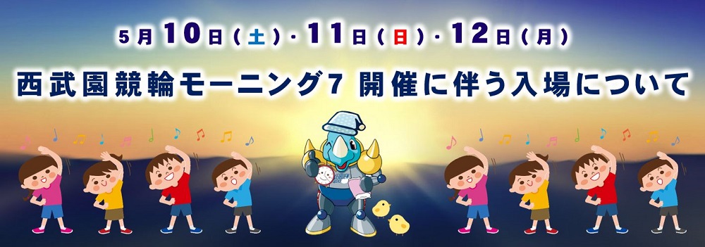 スライドイメージ3