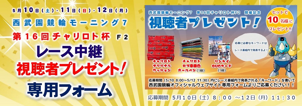 スライドイメージ6