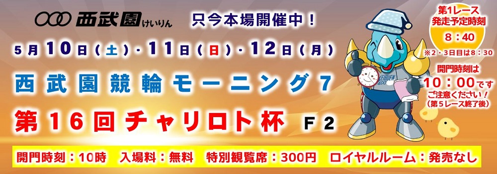 スライドイメージ2