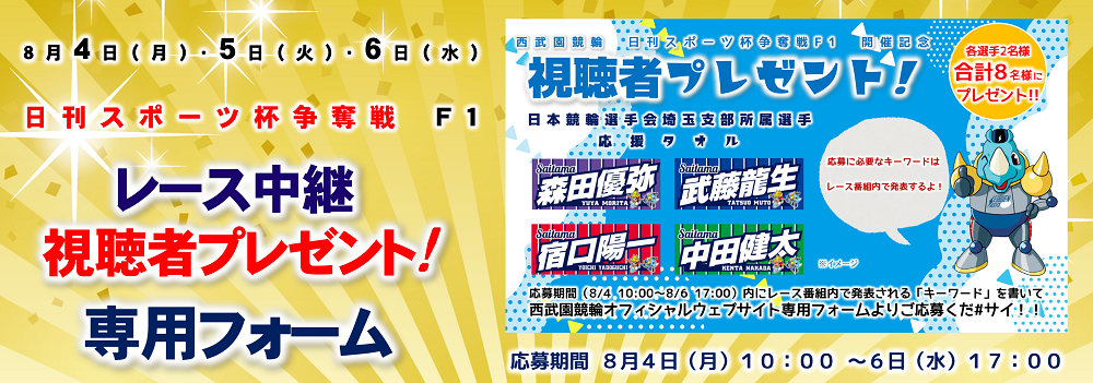 スライドイメージ5