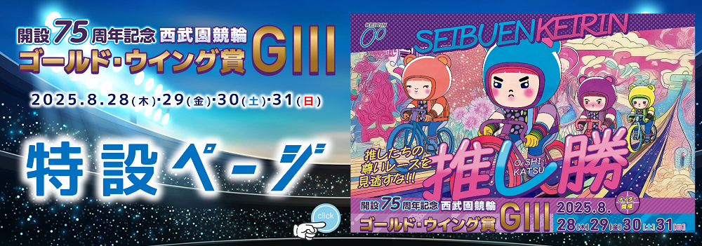 スライドイメージ7