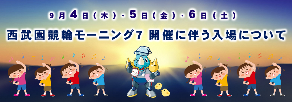 スライドイメージ2