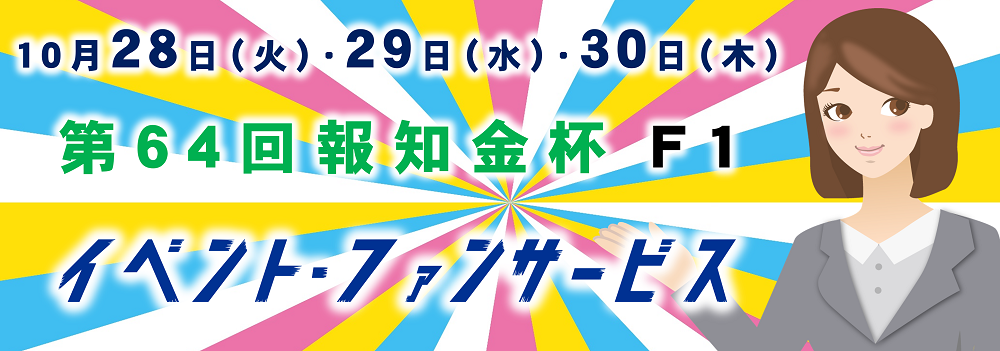 スライドイメージ3