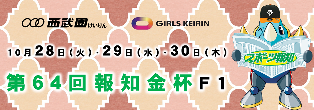 スライドイメージ1