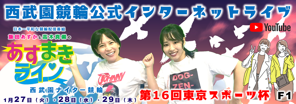 スライドイメージ3