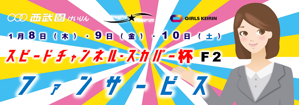 スライドイメージ4