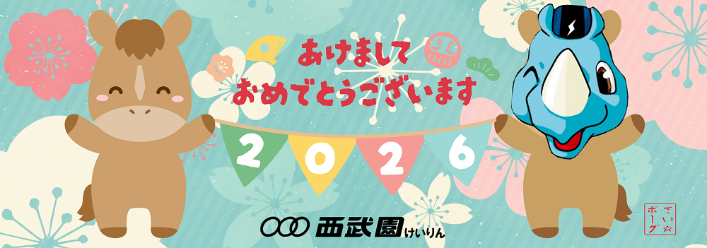 スライドイメージ2