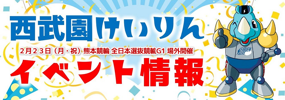 スライドイメージ2