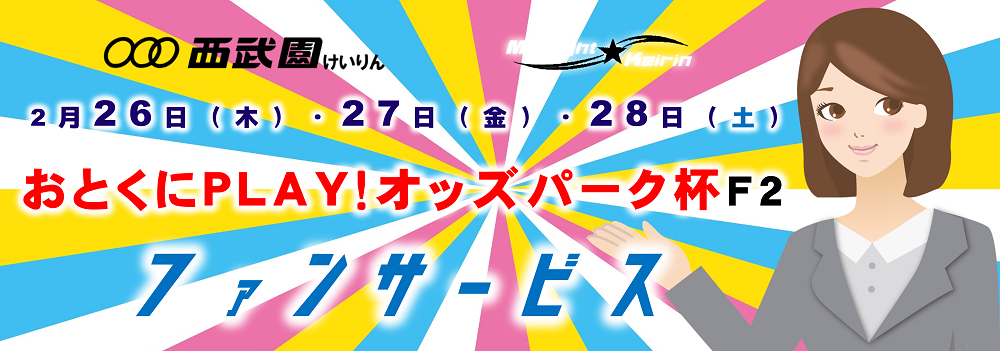 スライドイメージ4