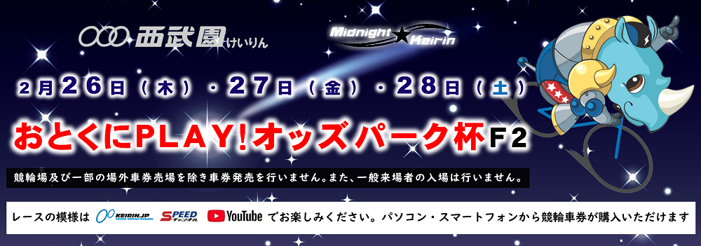 スライドイメージ3