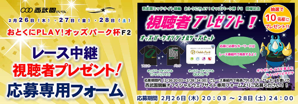 スライドイメージ6