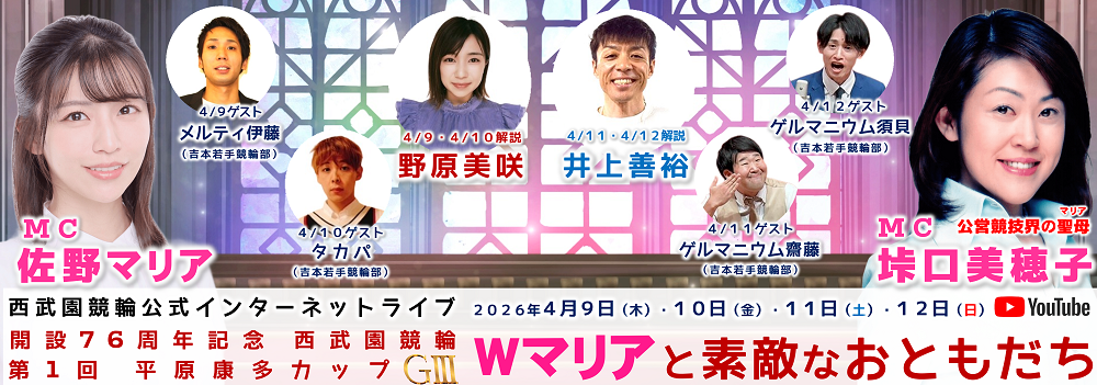 スライドイメージ3