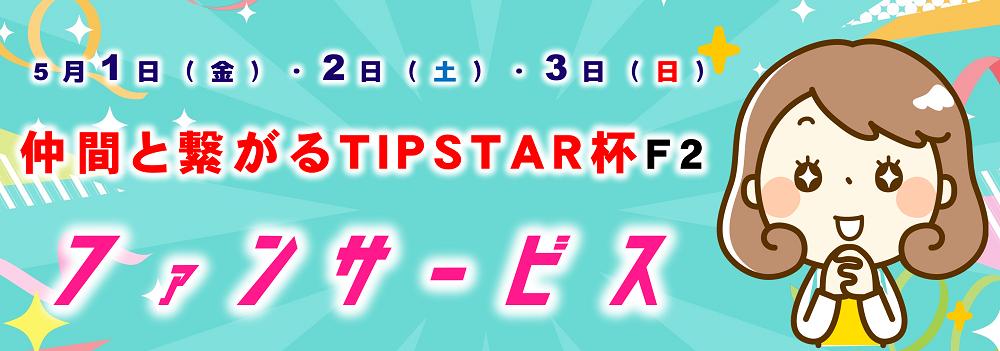 スライドイメージ2