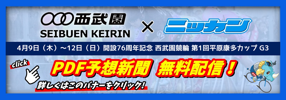 スライドイメージ4