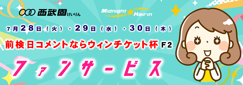 スライドイメージ3