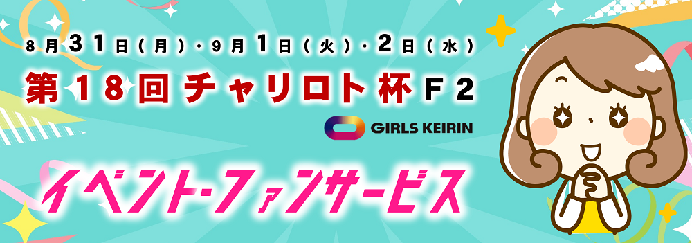 スライドイメージ3