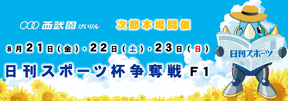 スライドイメージ2