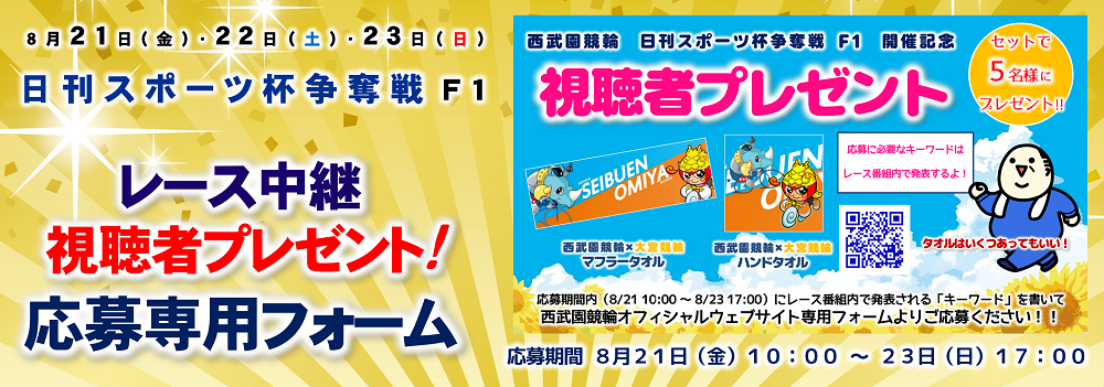 スライドイメージ5