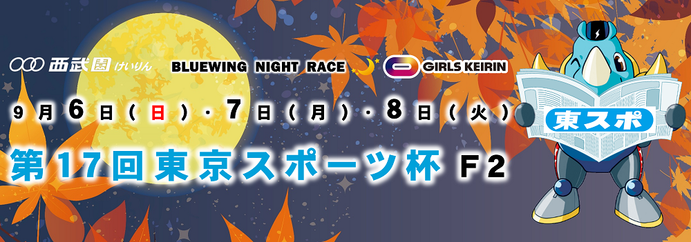 スライドイメージ2