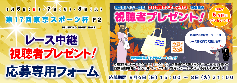 スライドイメージ6