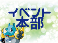 honbu.jpg