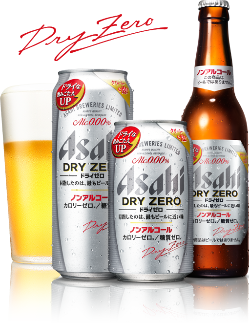 https://www.keirin-saitama.jp/seibuen/wp-content/uploads/archives/img-dry-zero.png